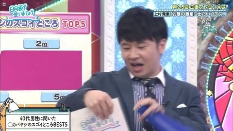 9.mp4_snapshot_12.01.751