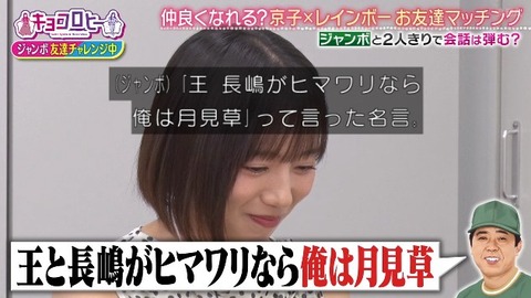 bandicam 2025-08-26 23-44-47-648.avi_snapshot_08.27.318