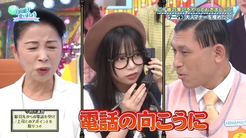 111101.mp4_snapshot_27.16.929