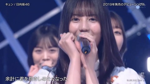 1012011.mp4_snapshot_05.52.384