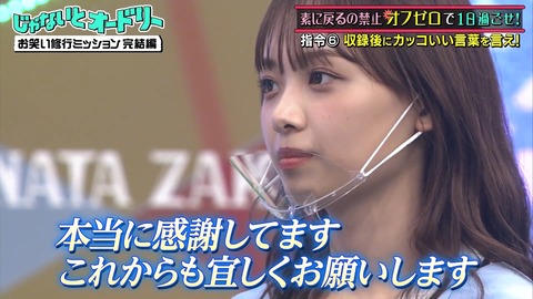 2.mp4_snapshot_10.03.923