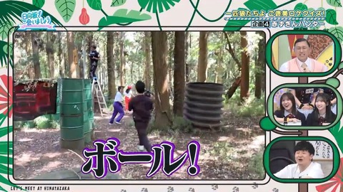 080402.mp4_snapshot_00.02.011