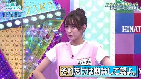 bandicam 2020-03-09 01-06-26-520.avi_snapshot_04.43.042