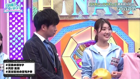 2.mp4_snapshot_18.32.763