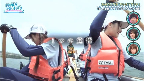 日向坂46 オードリー .mp4_snapshot_11.47.681