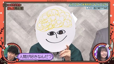 020901.mp4_snapshot_06.01.704