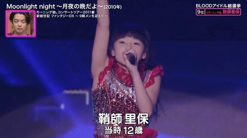 2021.05.21_46_MUSIC_BLOOD.flv_snapshot_05.09.005