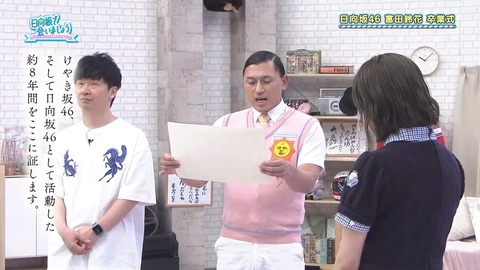 080404.mp4_snapshot_05.17.944