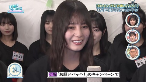 091502.mp4_snapshot_02.04.663