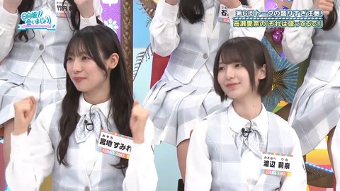 090901.mp4_snapshot_01.43.343