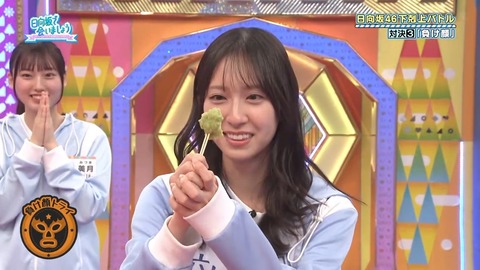 092902.mp4_snapshot_03.25.615