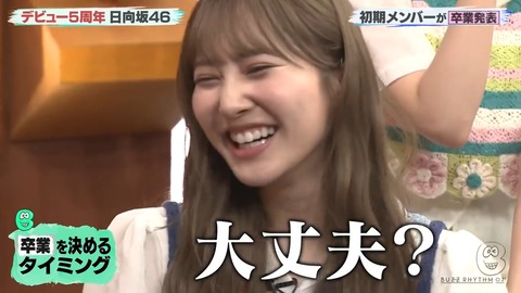 101202.mp4_snapshot_05.15.762