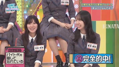 102701.mp4_snapshot_02.40.557