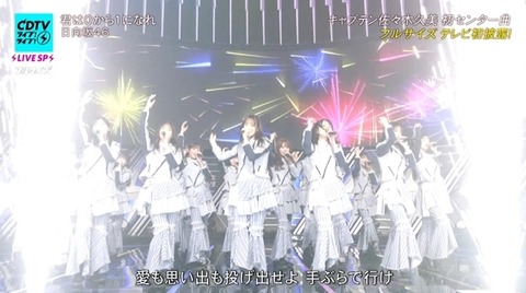 bandicam 2023-11-06 19-00-47-320.avi_snapshot_26.33.414