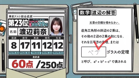 071403.mp4_snapshot_03.23.236
