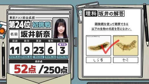071403.mp4_snapshot_03.50.564