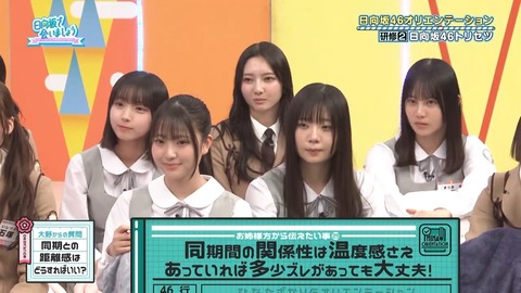 050502.mp4_snapshot_03.51.110