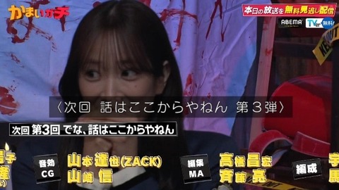 bandicam 2024-12-04 23-41-42-924.avi_snapshot_03.06.791