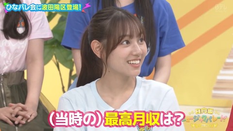 102501.mp4_snapshot_05.58.507