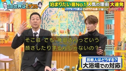 bandicam 2026-01-22 20-59-00-811.avi_snapshot_33.33.290