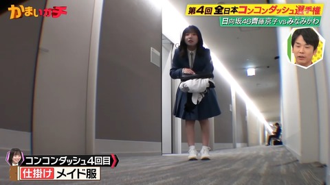 1.mp4_snapshot_05.53.429