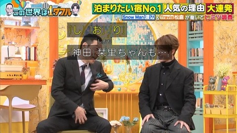 bandicam 2026-01-22 20-59-00-811.avi_snapshot_33.46.142