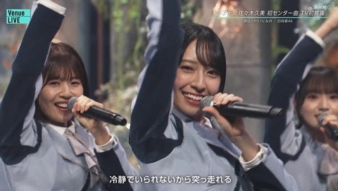 bandicam 2023-11-04 23-21-39-849.avi_snapshot_06.17.294