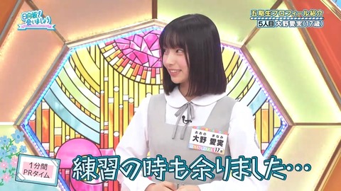 042104.mp4_snapshot_01.40.881