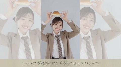 bandicam 2024-12-17 20-18-23-265.avi_snapshot_29.14.121