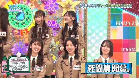 02.mp4_snapshot_03.07.624