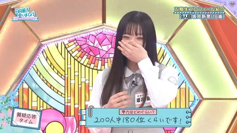 0003.mp4_snapshot_02.49.449