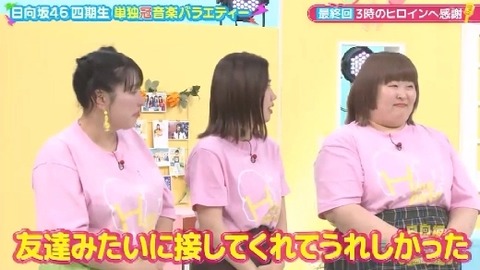 bandicam 2025-02-21 00-59-52-608.avi_snapshot_28.20.587