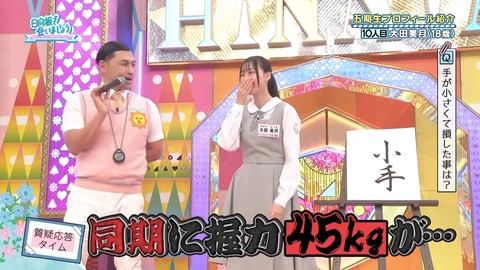 0004.mp4_snapshot_02.15.502