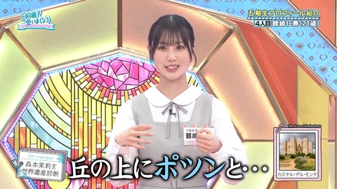 042103.mp4_snapshot_04.48.502