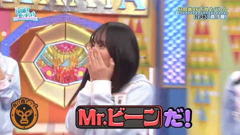 092903.mp4_snapshot_00.02.161