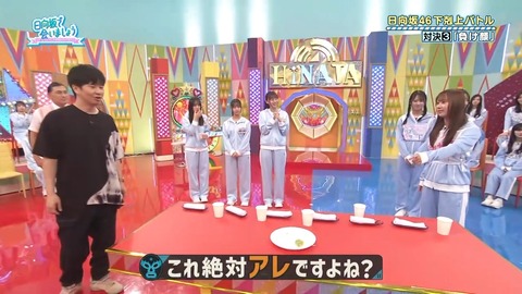 092903.mp4_snapshot_00.26.208