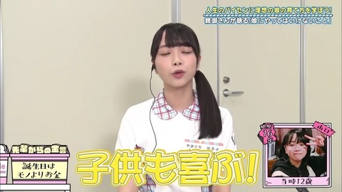 22.mp4_snapshot_17.01.056