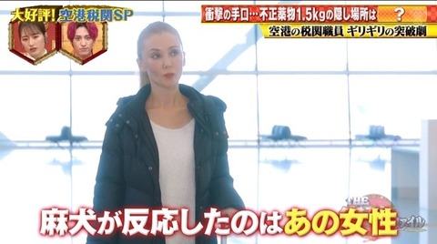 bandicam 2021-02-04 18-59-34-780.avi_snapshot_10.20.039