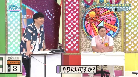 0819.mp4_snapshot_10.54.247