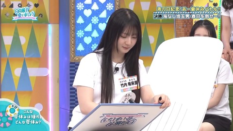 003.mp4_snapshot_02.47.404