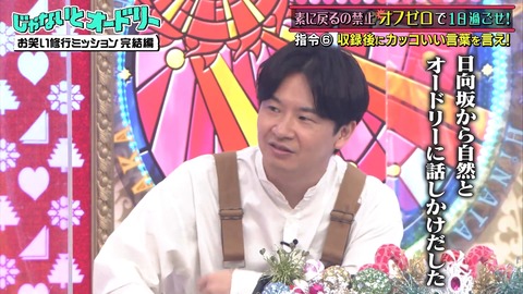 2.mp4_snapshot_07.26.662