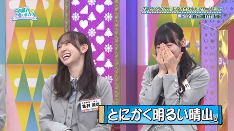 020901.mp4_snapshot_05.33.495