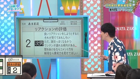 0819.mp4_snapshot_20.09.436
