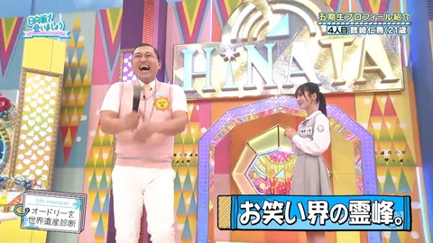 042103.mp4_snapshot_03.47.988
