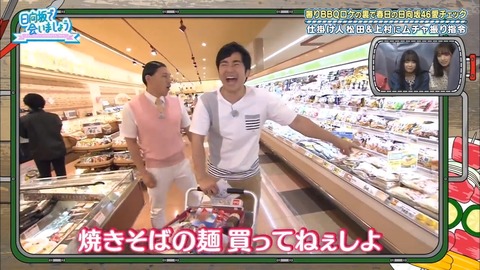 12.mp4_snapshot_12.08.510