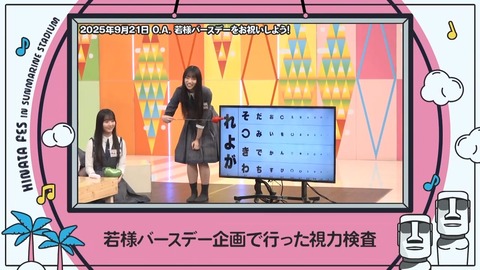 062.mp4_snapshot_24.02.904