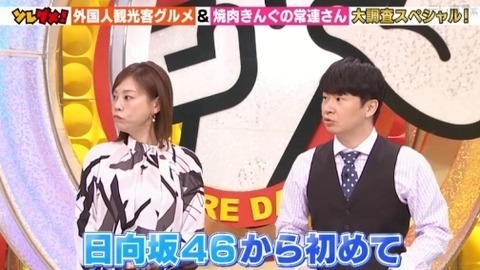 bandicam 2024-02-07 18-25-55-627.avi_snapshot_06.25.158