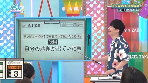 0819.mp4_snapshot_12.57.405