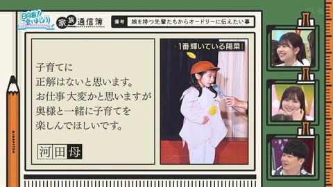 0826.mp4_snapshot_26.14.999