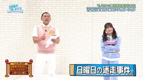 0302.mp4_snapshot_27.44.800